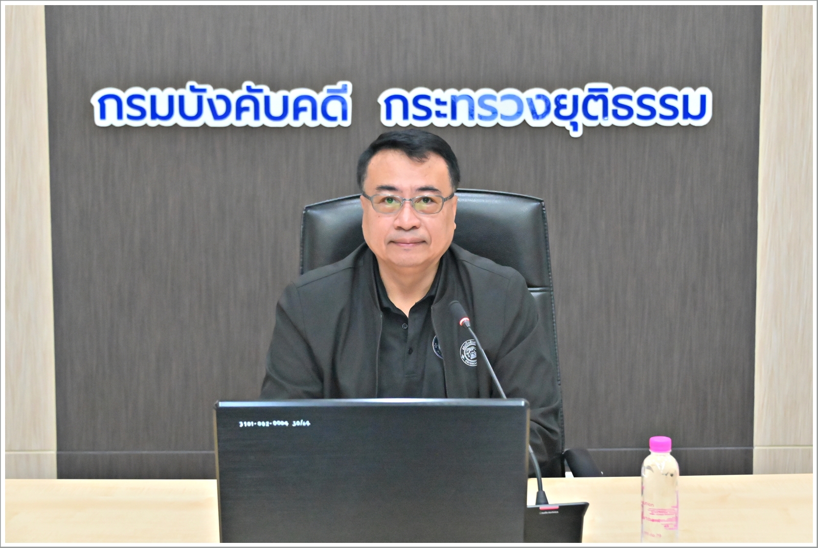 กรมบังคับคดี จัดประชุมคณะทำงานกำหนดหลักเกณฑ์และประเมินสำนักงานบังคับคดีใสสะอาดและคัดเลือกบุคคลต้นแบบ ครั้งที่ 2/2569